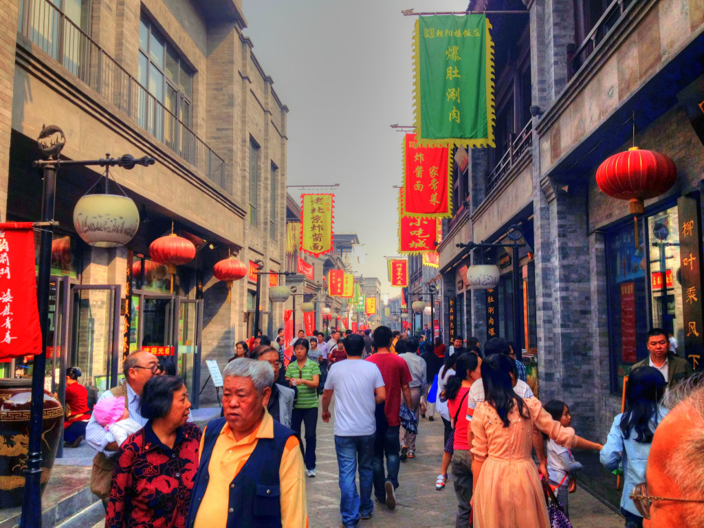 front-gate-of-beijing